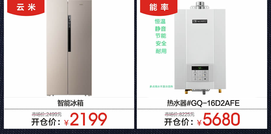 1523702106718845.jpg 厨电9.jpg